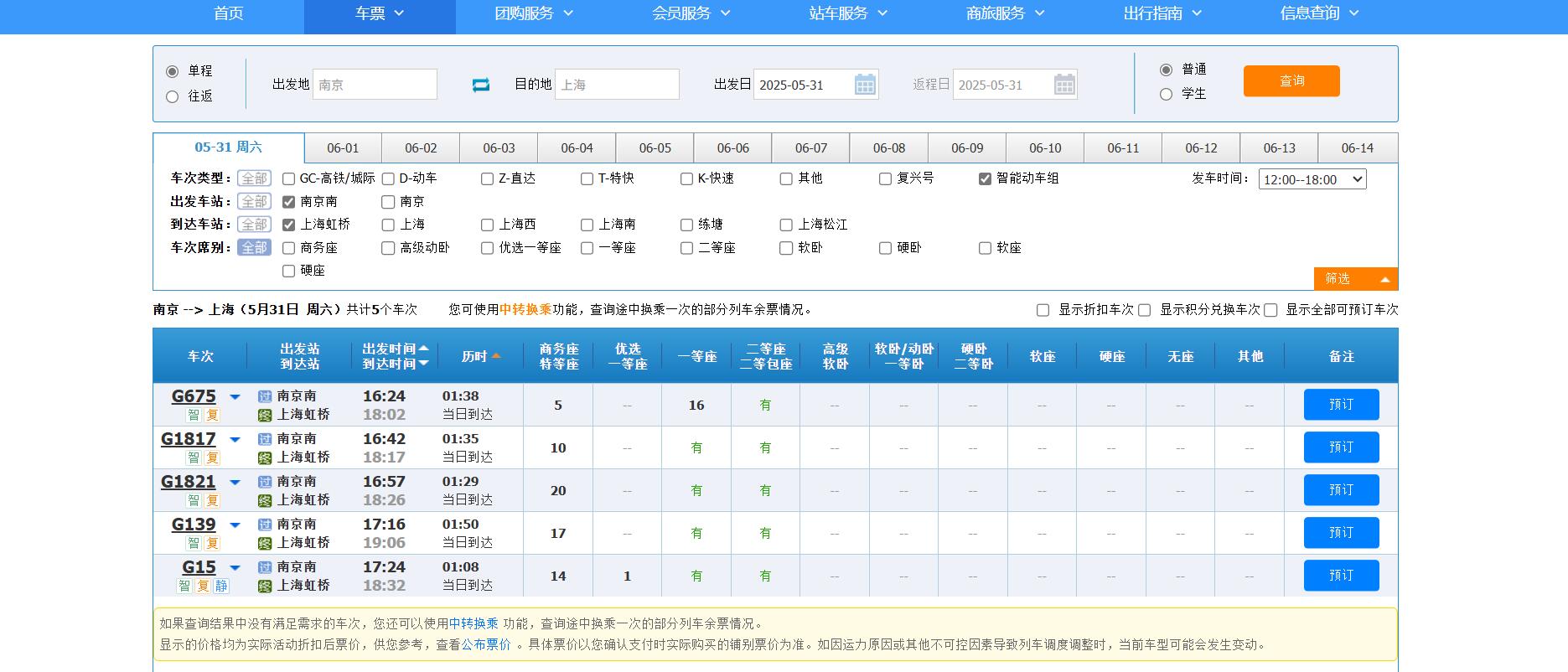 筛选.jpg