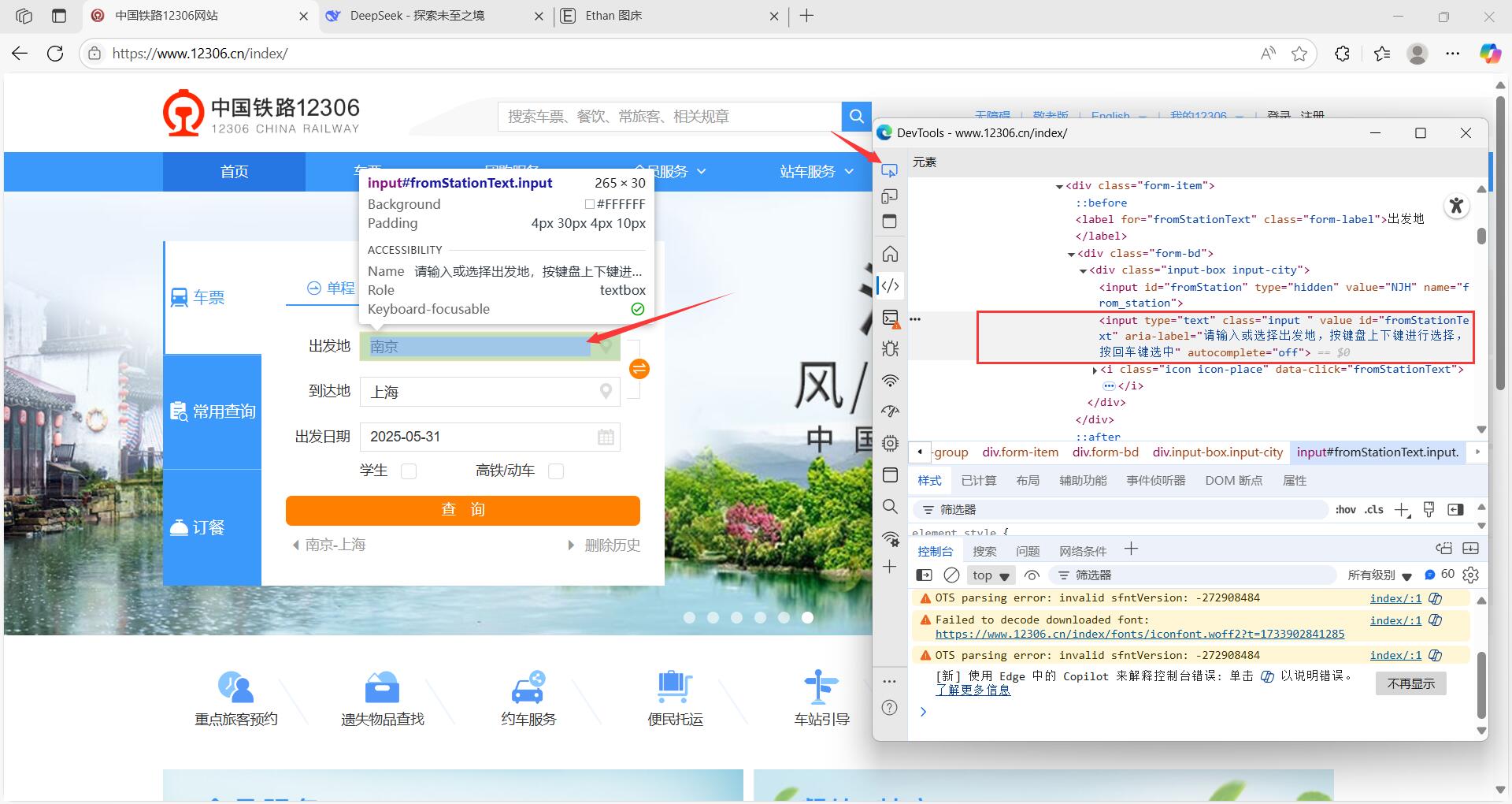 QQ截图20250531162616.jpg