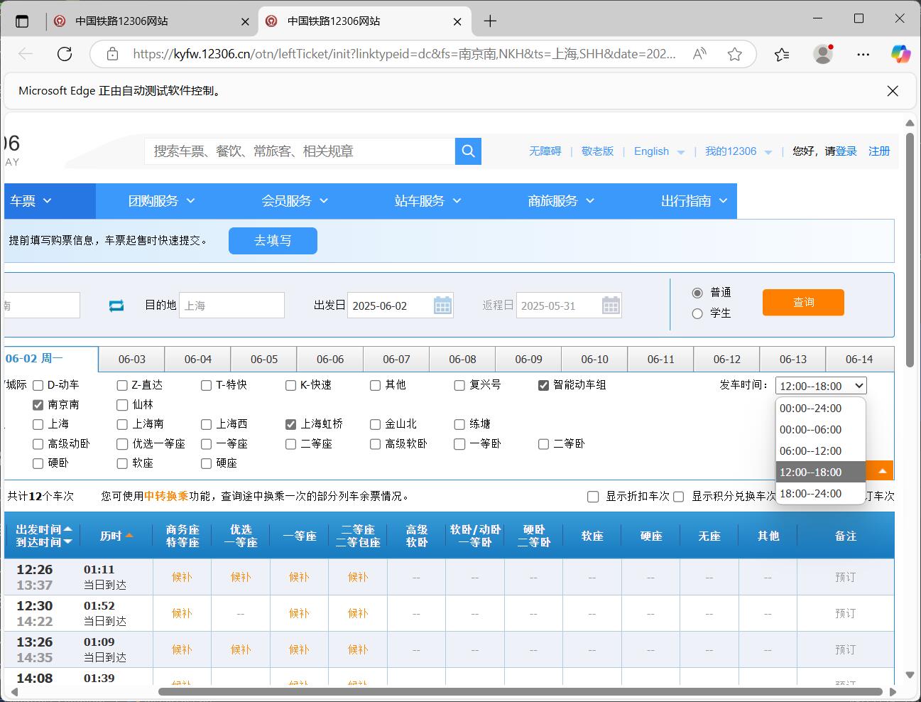 QQ截图20250531203730.jpg